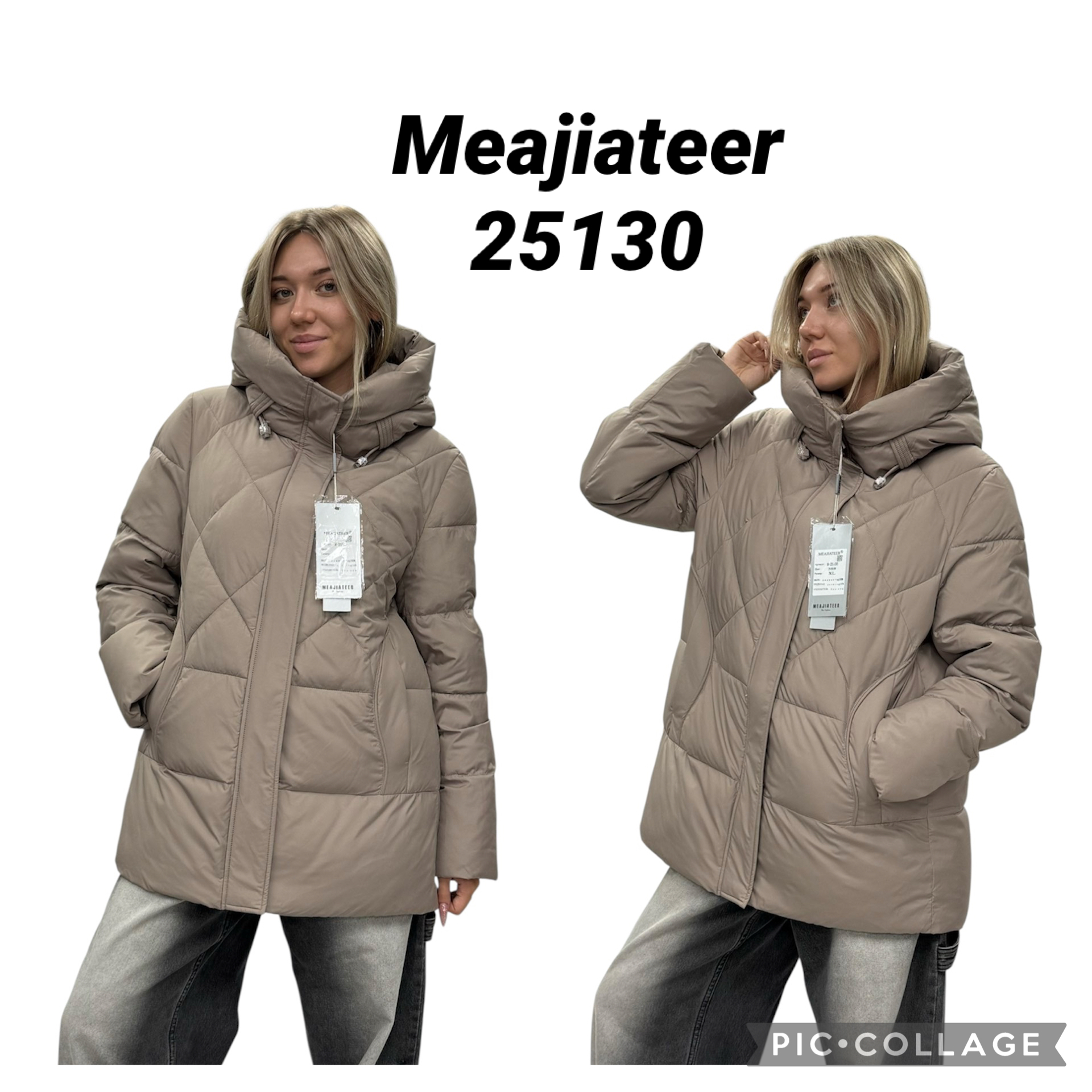 Короткий Женский Пуховик Meajiateer